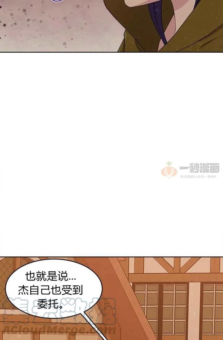第7话15