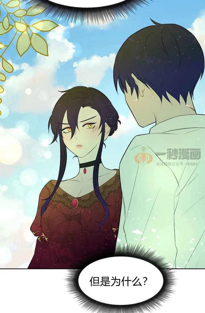 第4话14