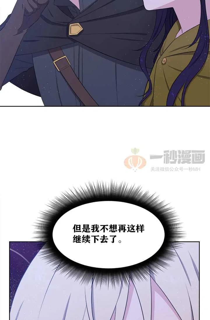 第8话38
