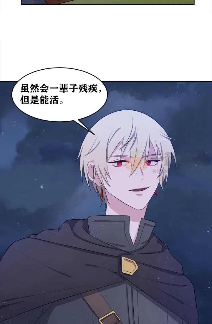 第8话14