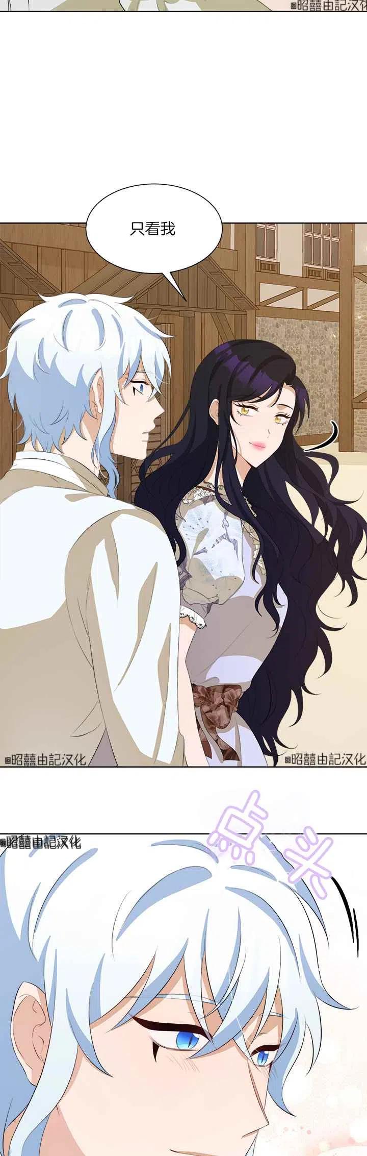 第44话23