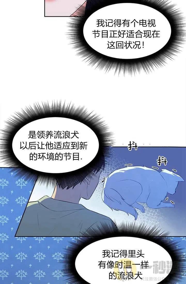 第13话31