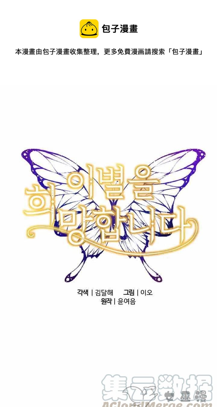 第33话0
