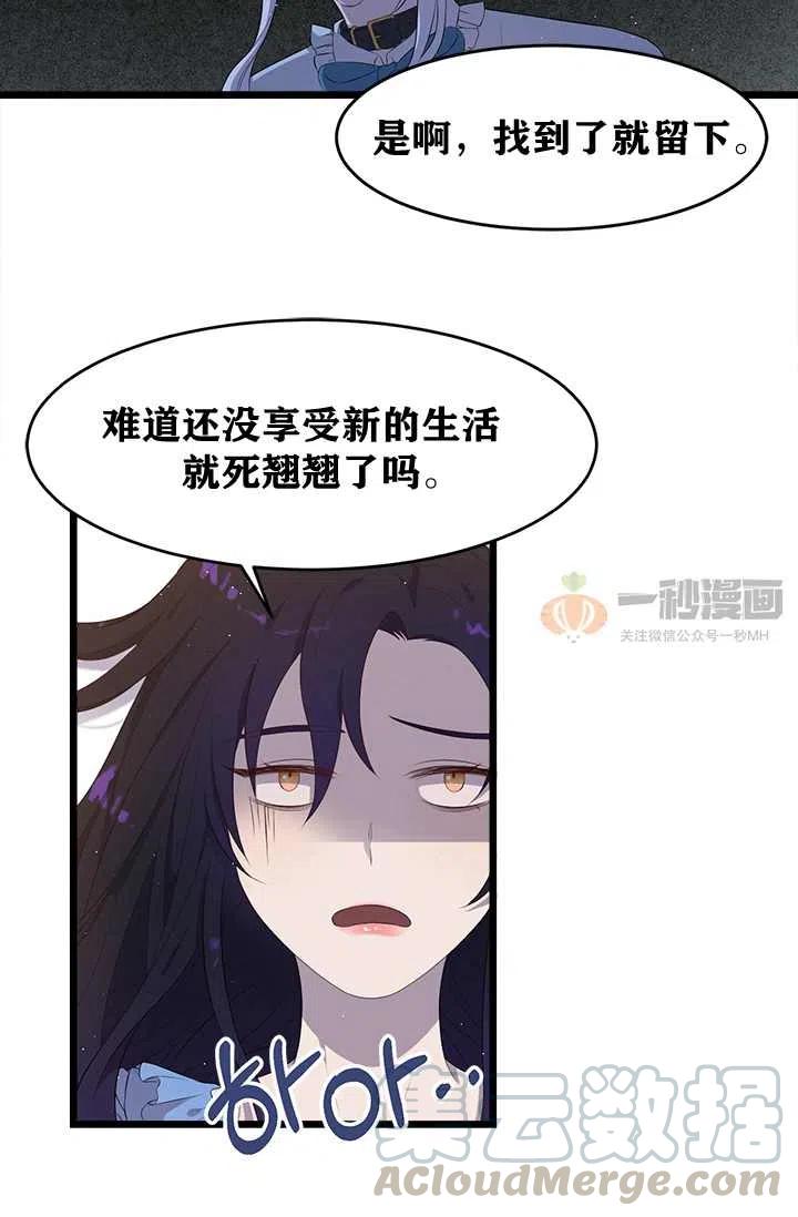 第2话3