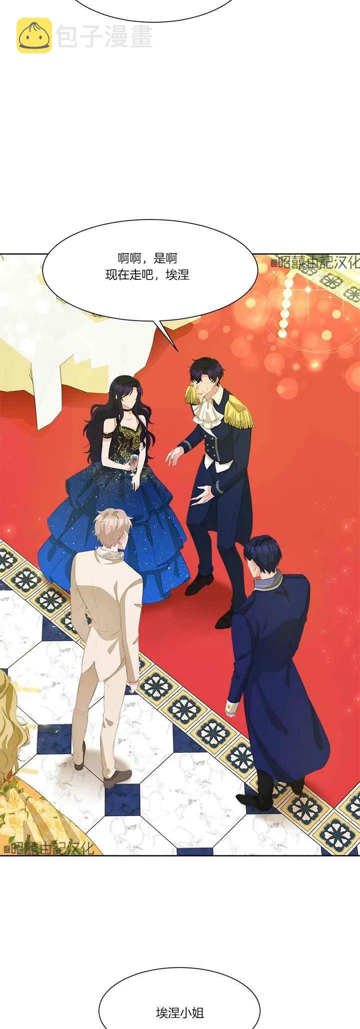 第43话19