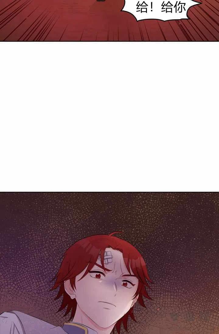 第30话43