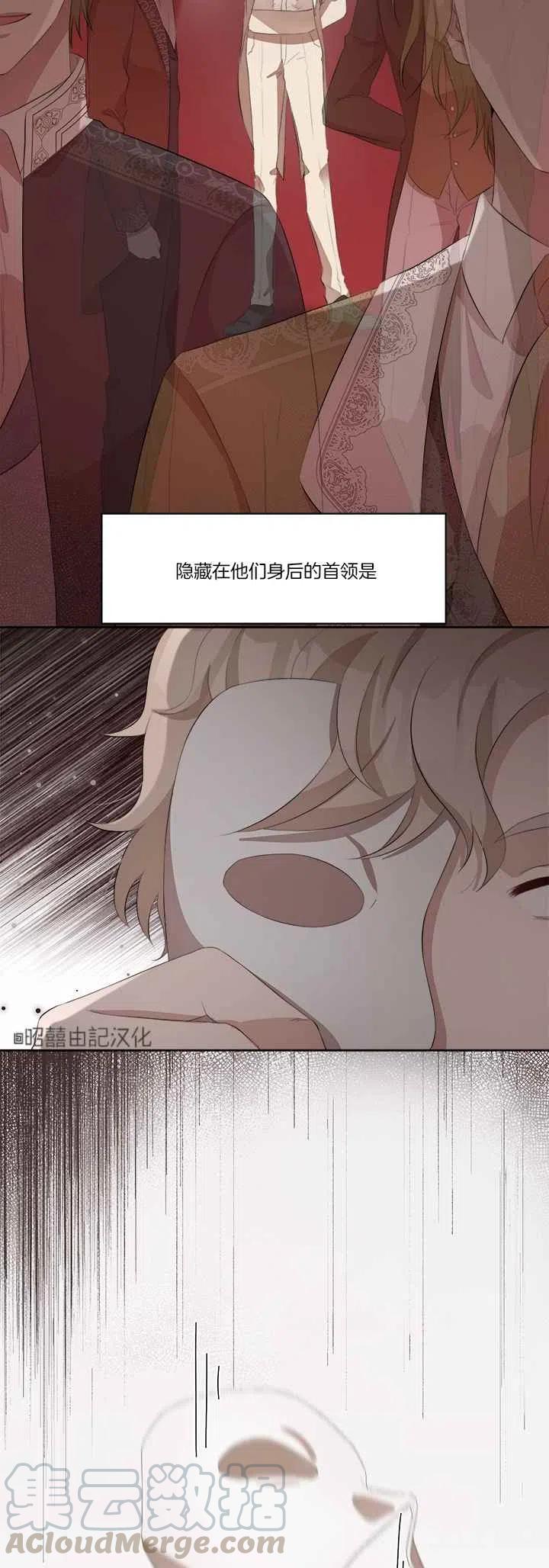 第43话8