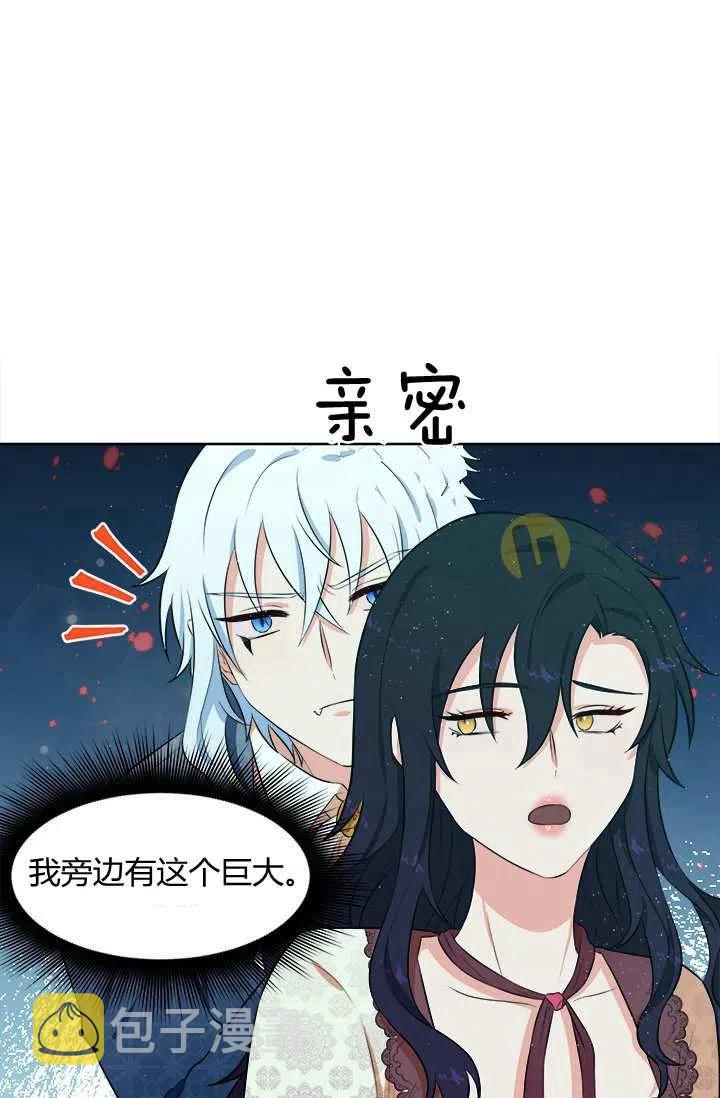 第11话60