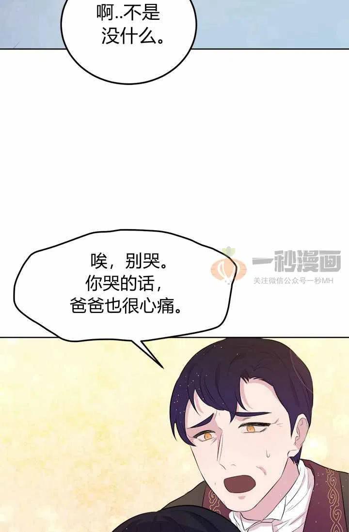 第5话86