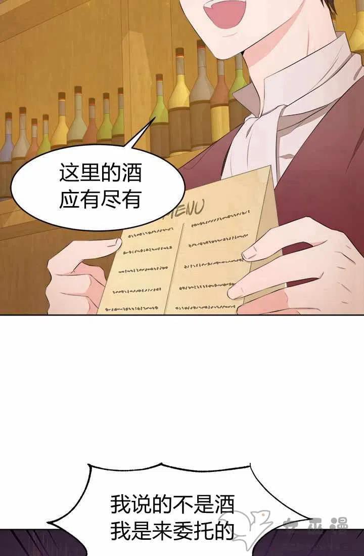 第30话17