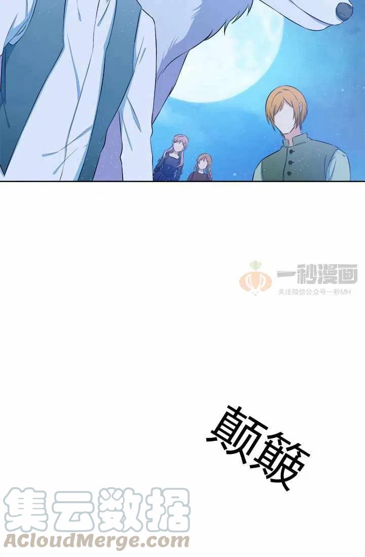 第9话30