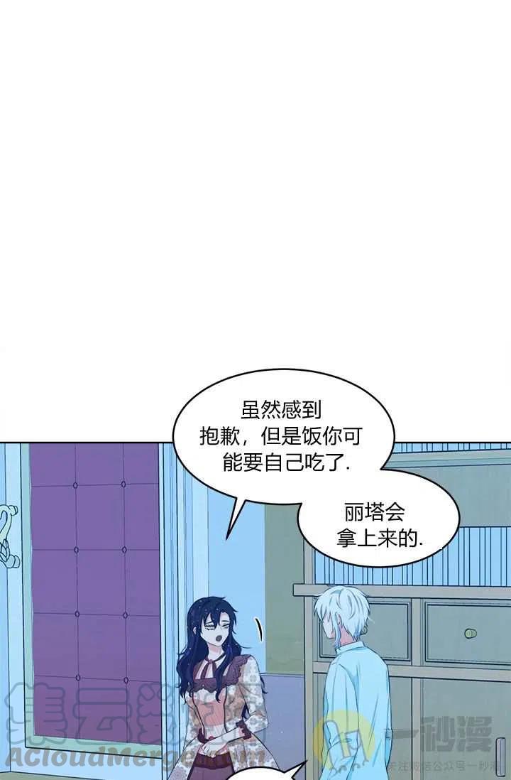 第13话42