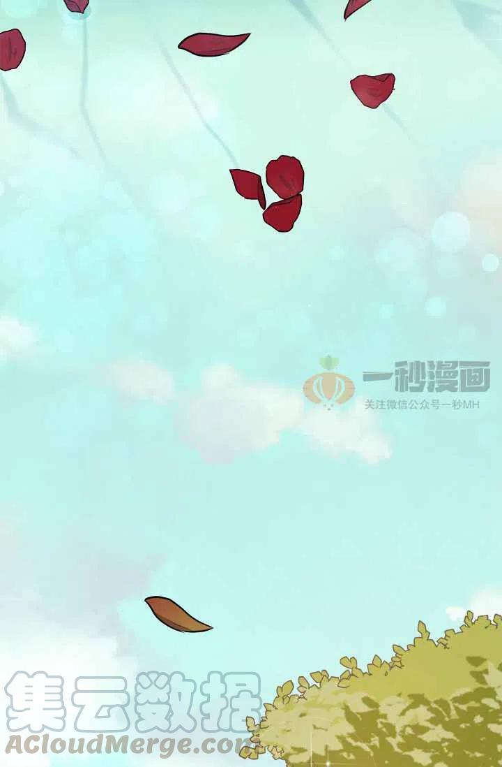 第5话33