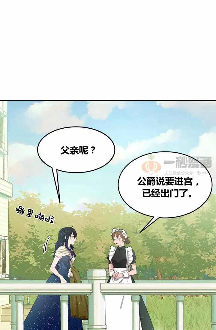 第6话1