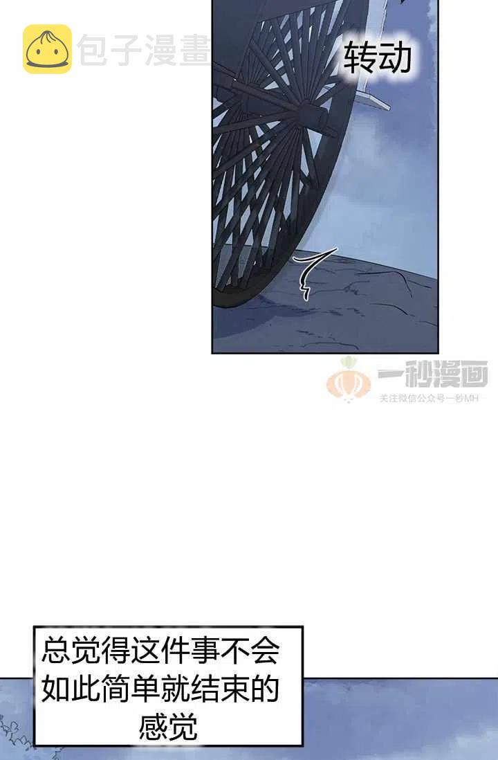 第9话93