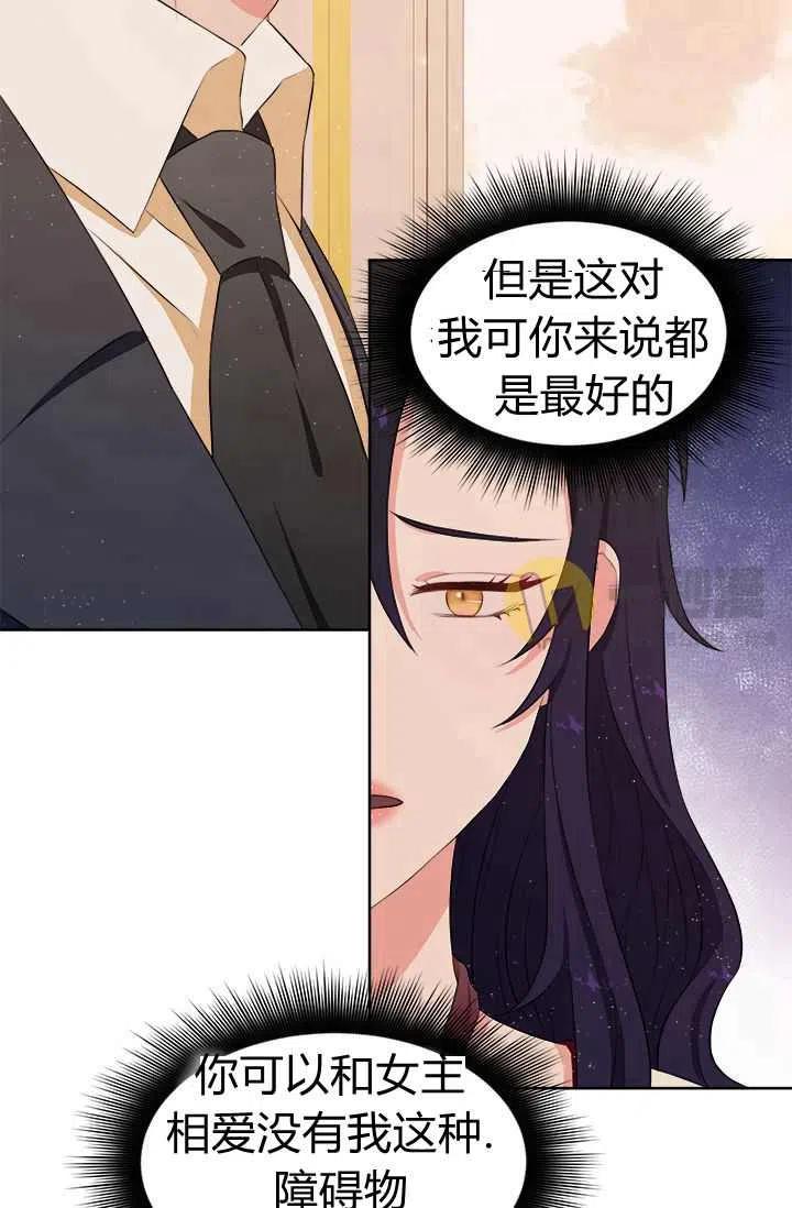 第12话44