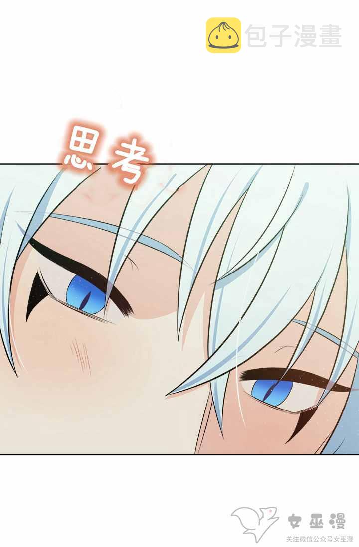 第17话31