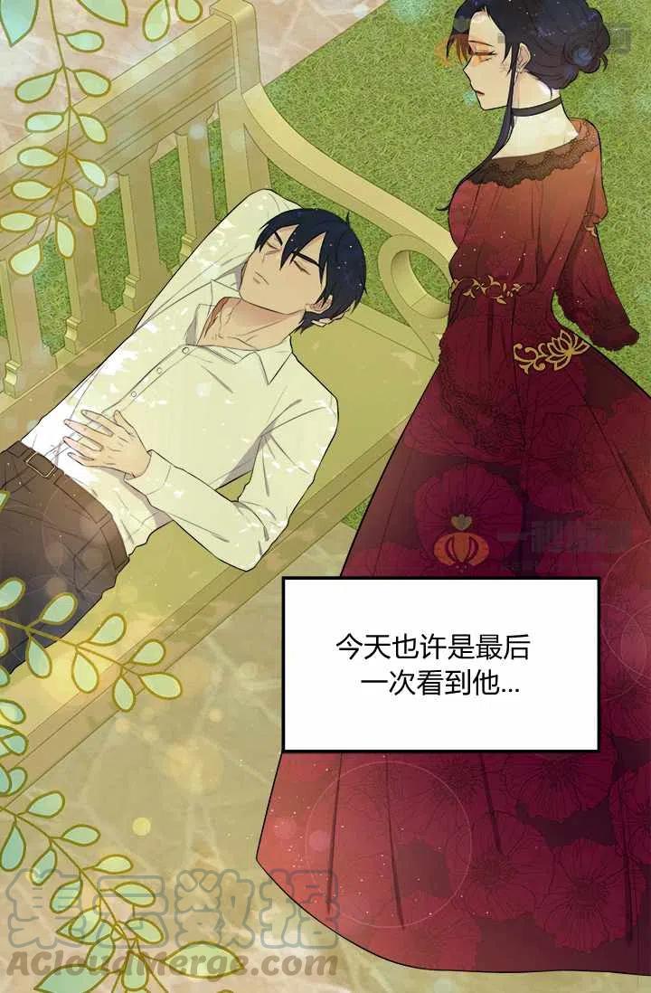 第3话70