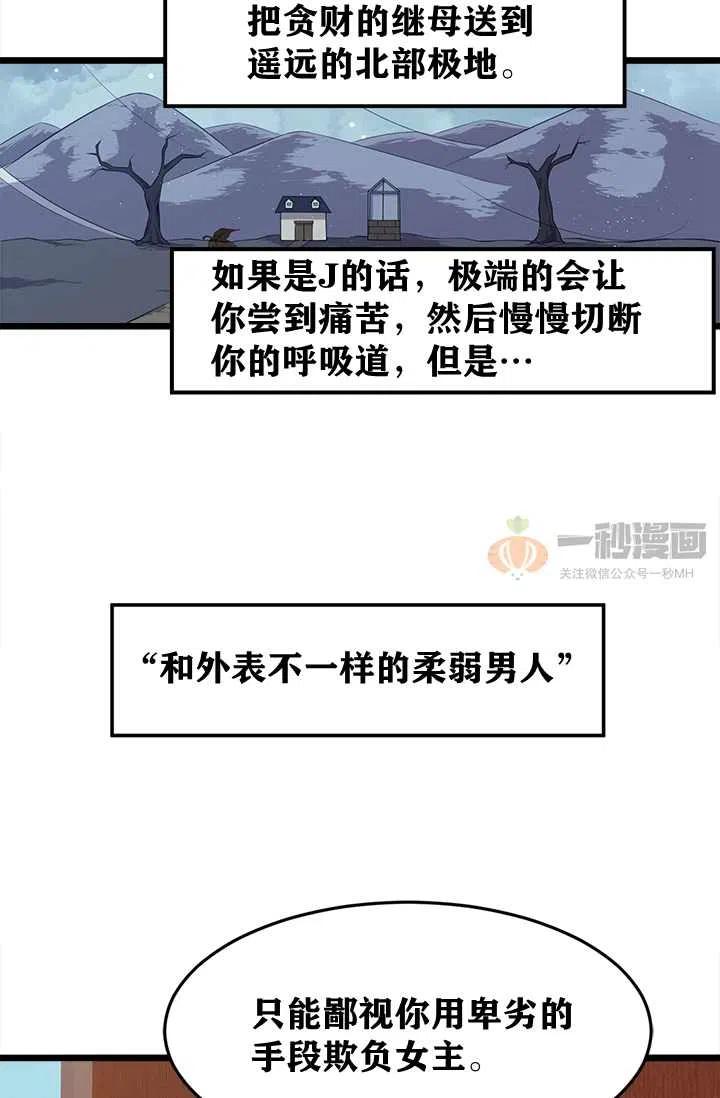 第2话46