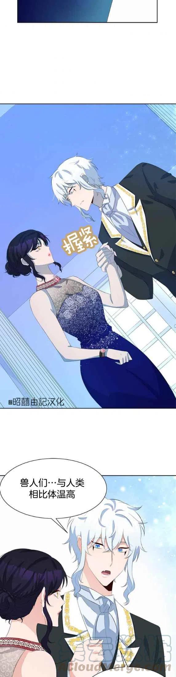 第48话30