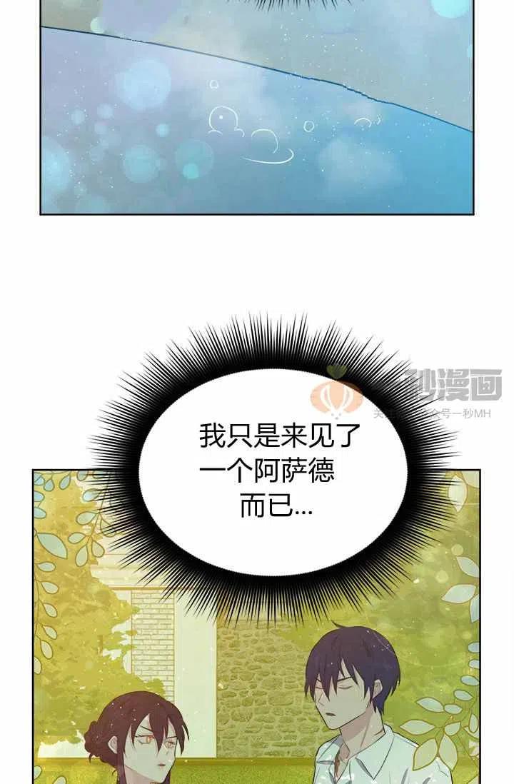 第5话16