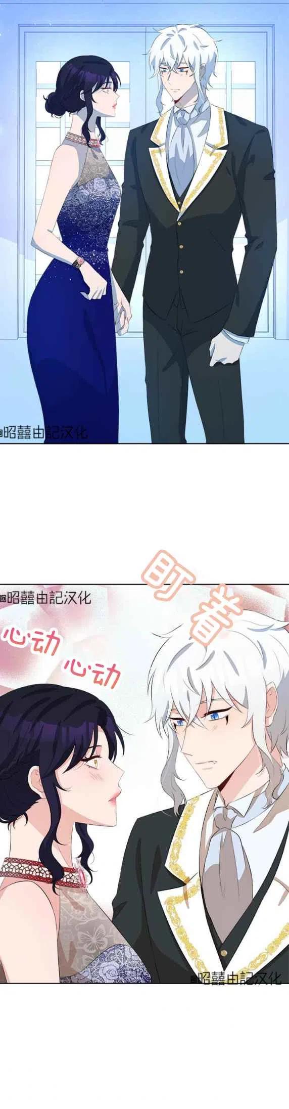 第48话33