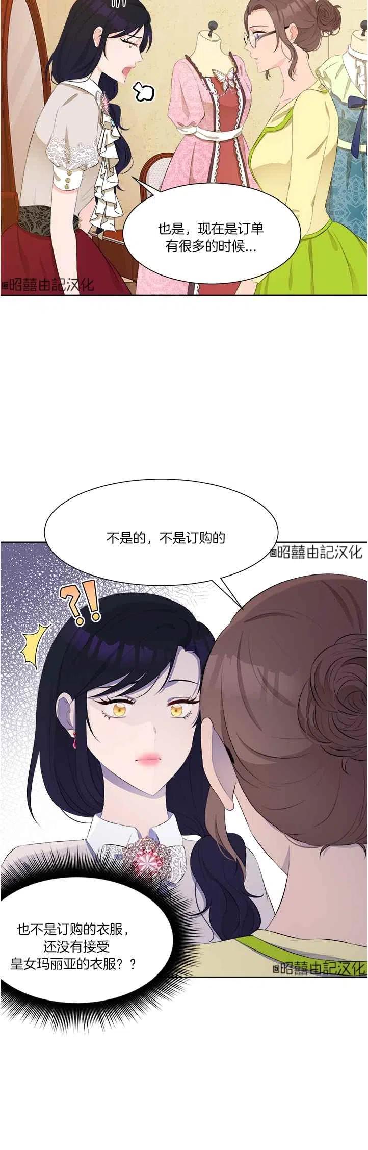 第39话13