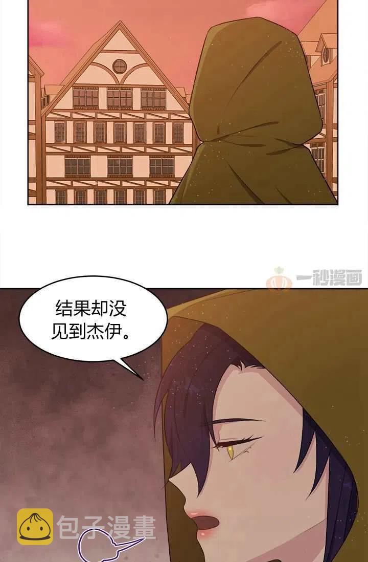 第7话14