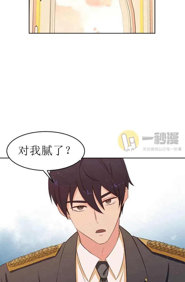 第12话50