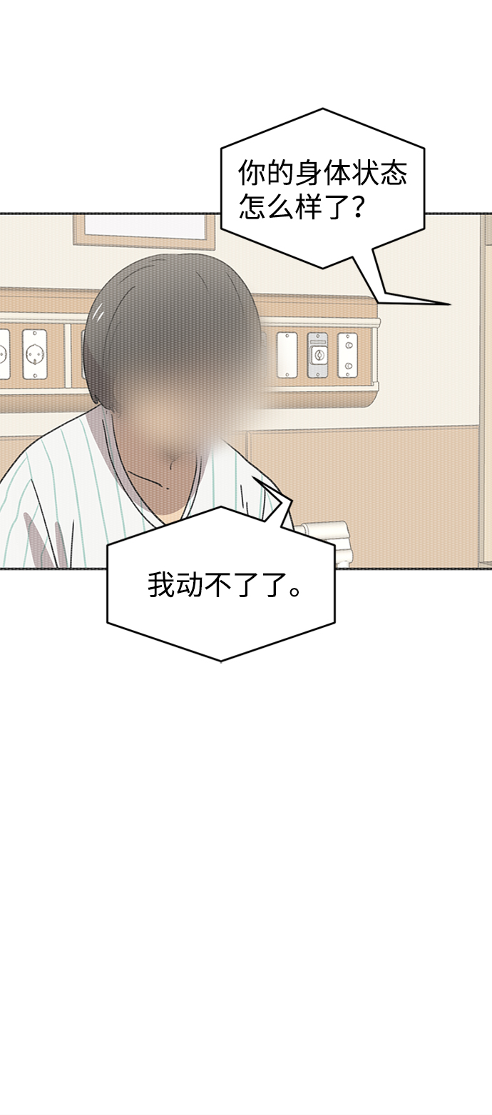 第24话5