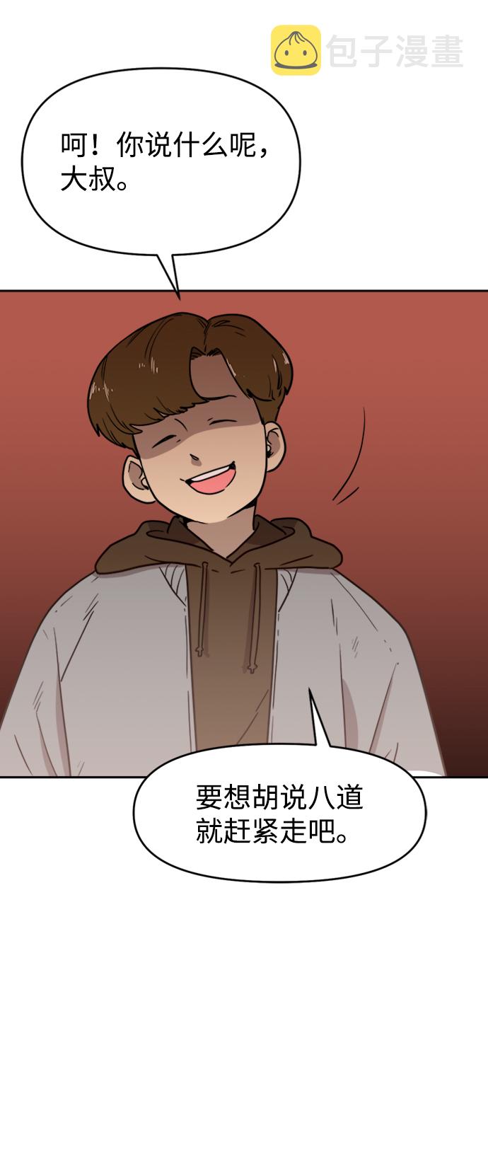 第11话22