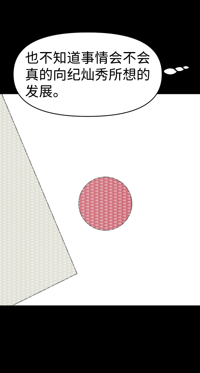 第48话15
