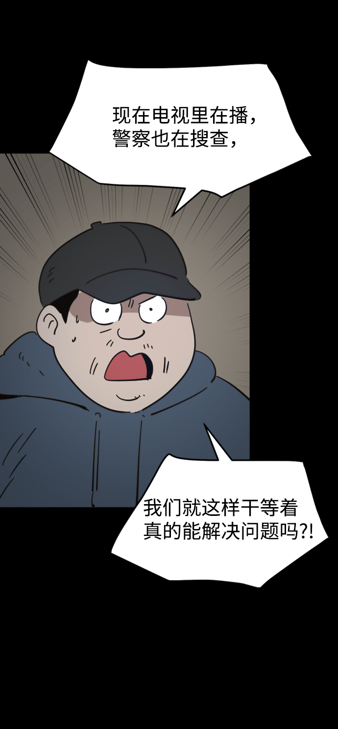 第32话6