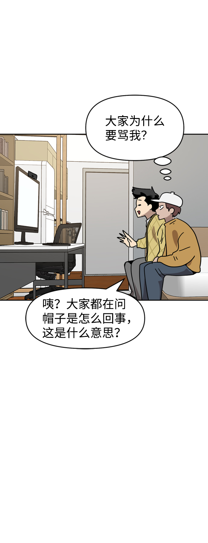 第28话41