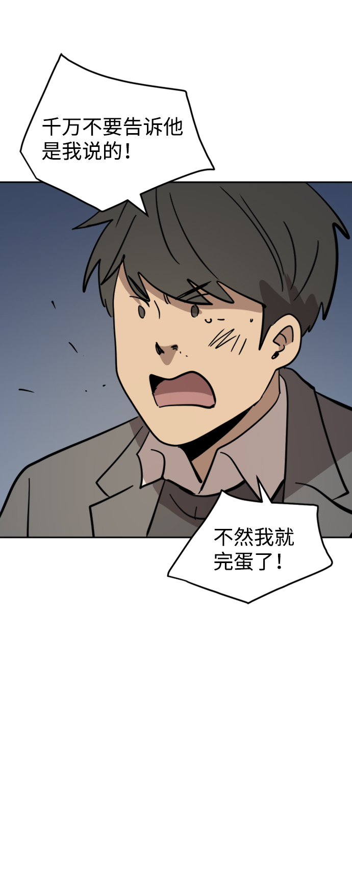 第30话55