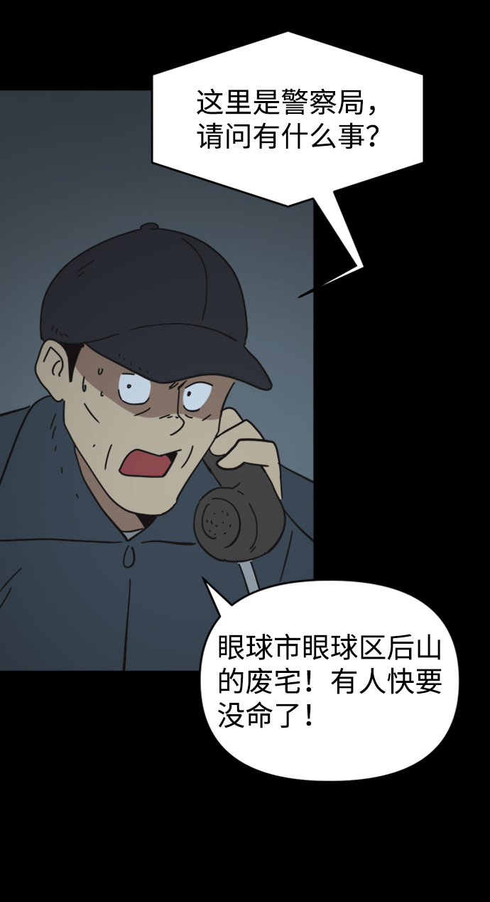 第32话40