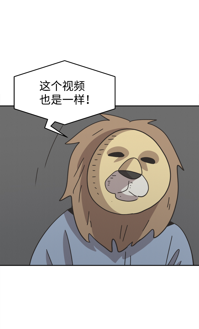 第36话22