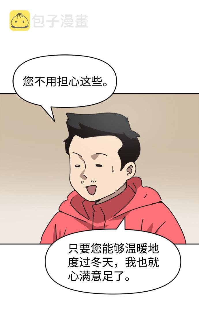 第43话22