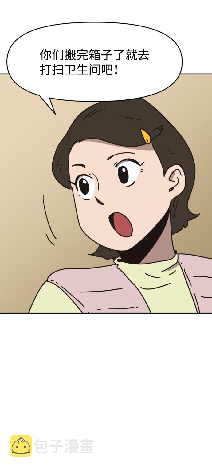 第35话42