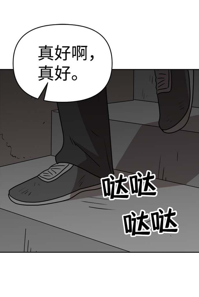 第46话33