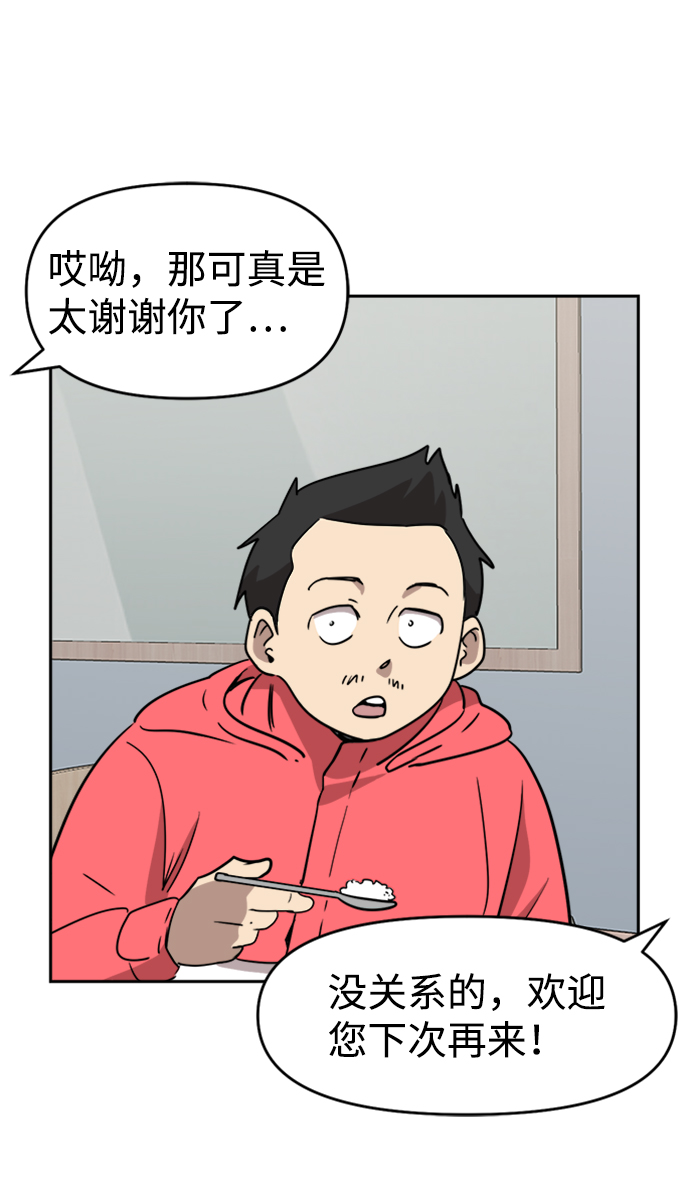 第13话27