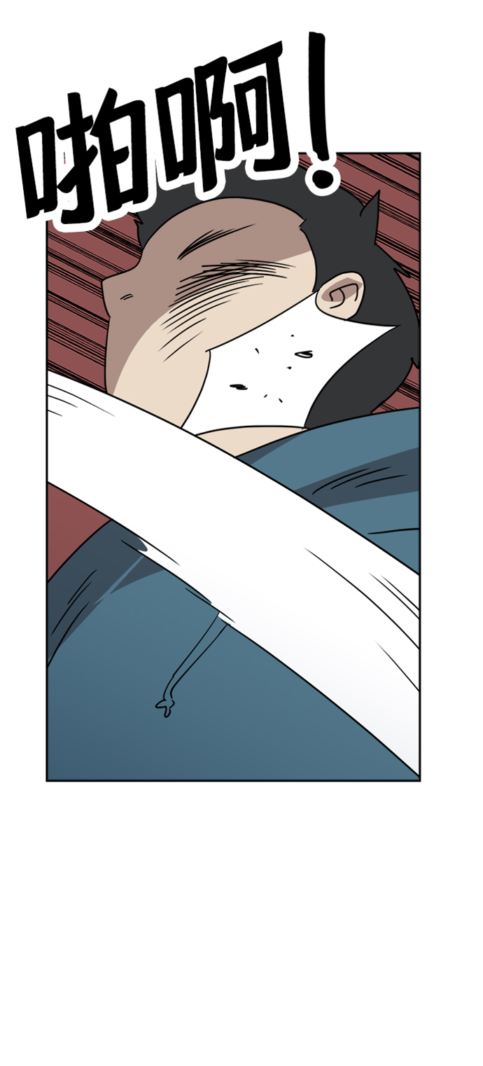 第47话56
