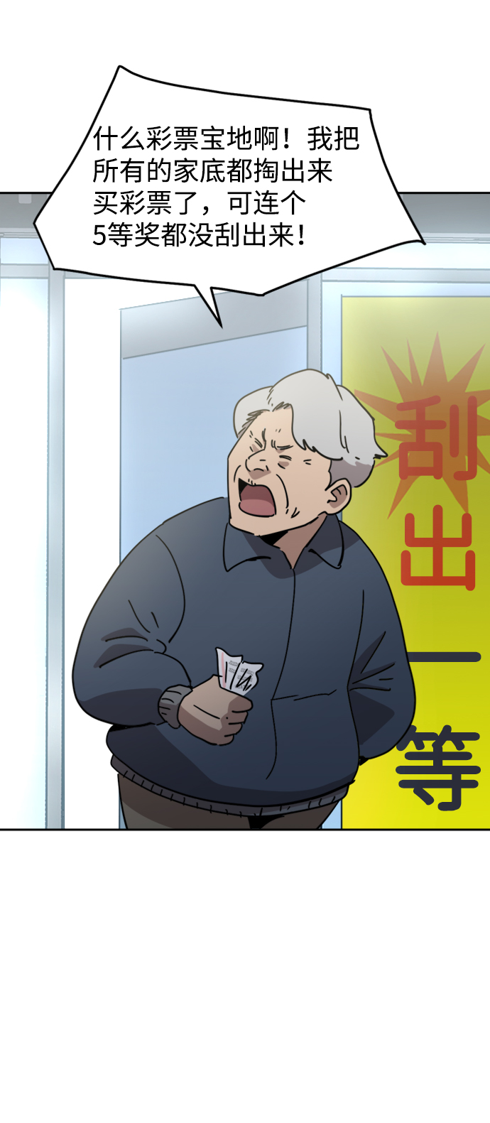 第29话64