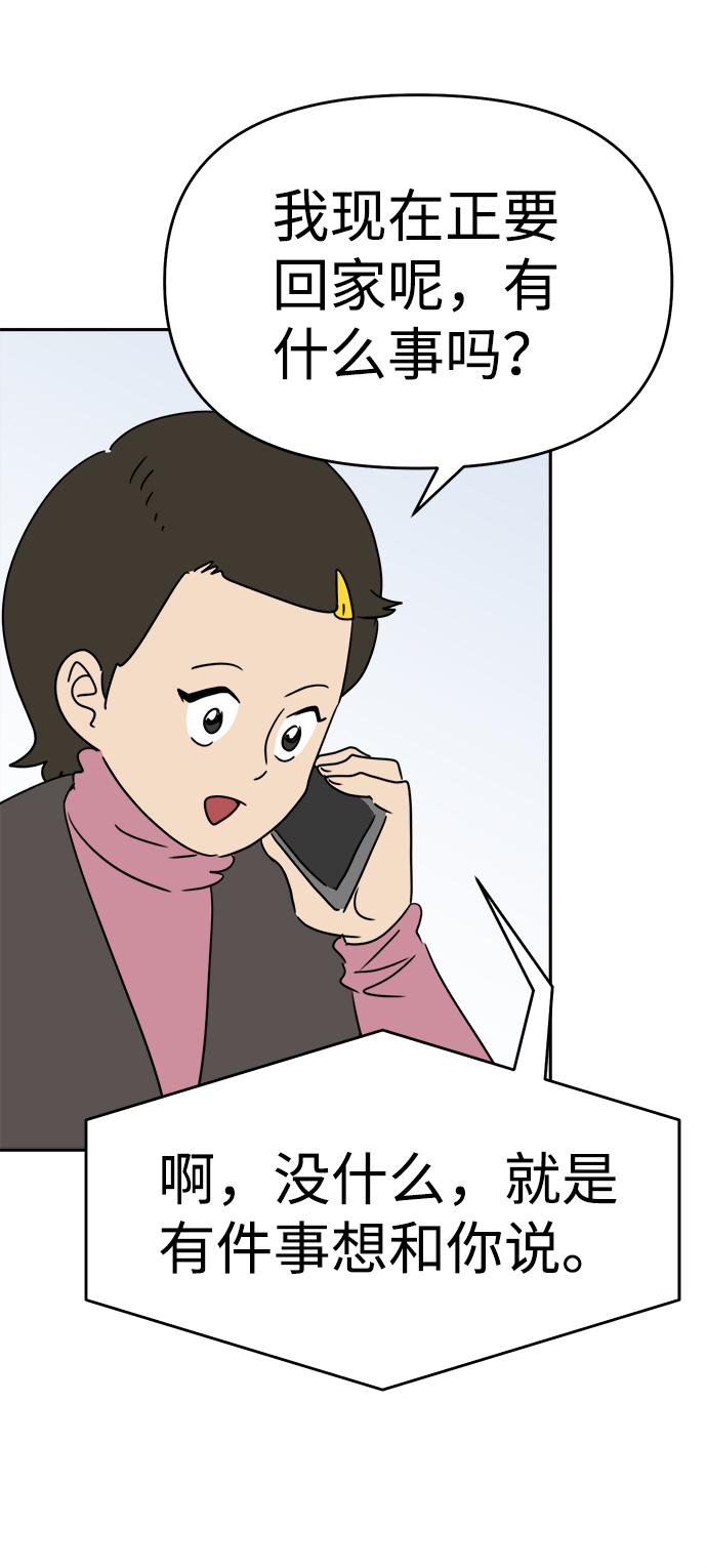 第45话59