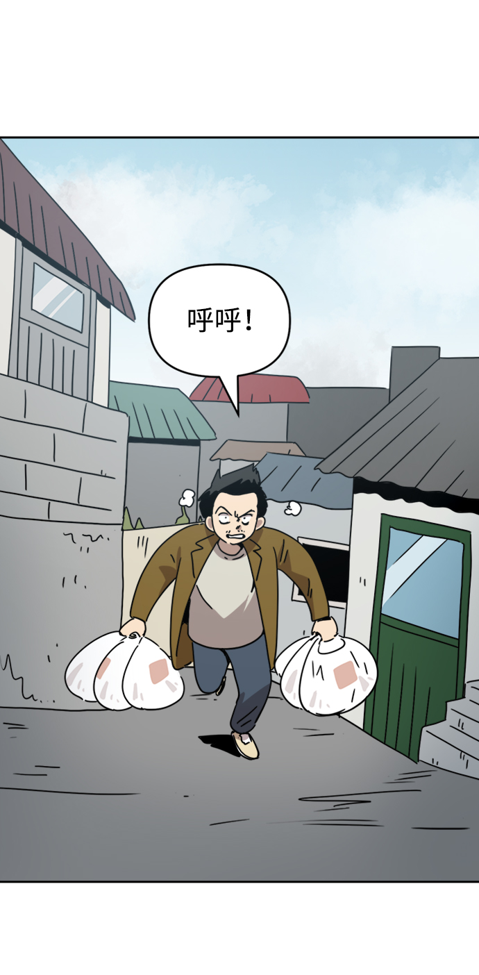第29话32