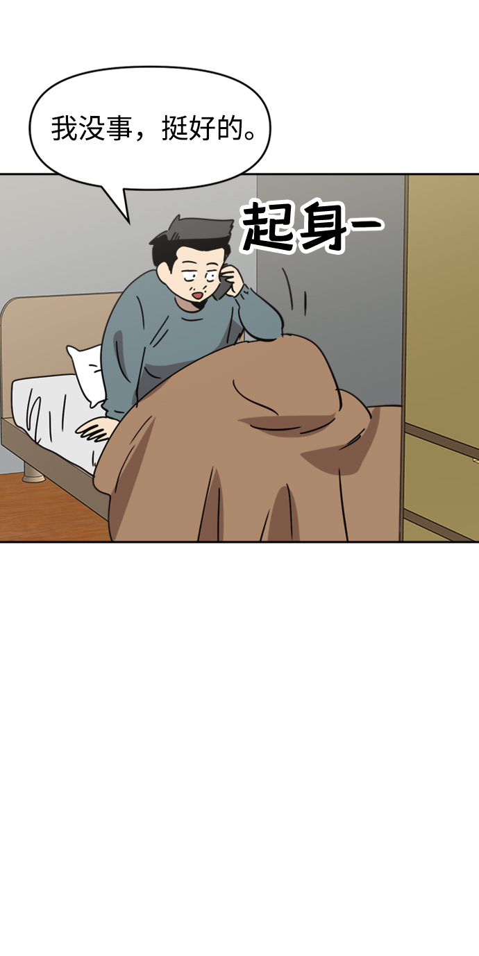 第34话42