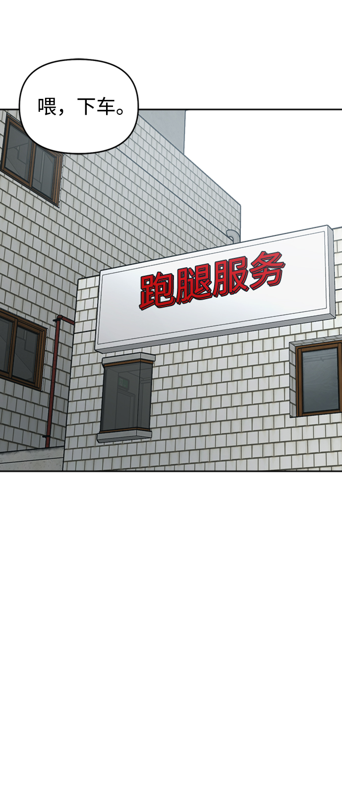 第14话24