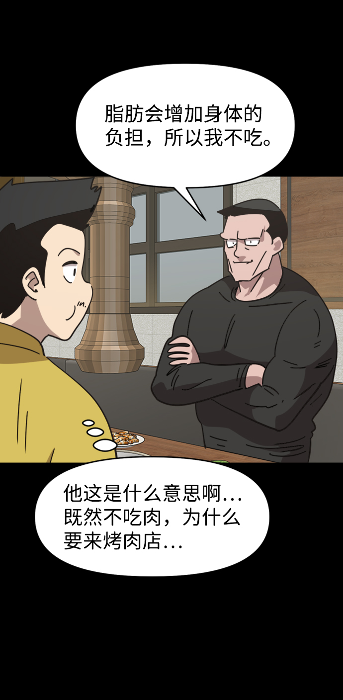 第34话2