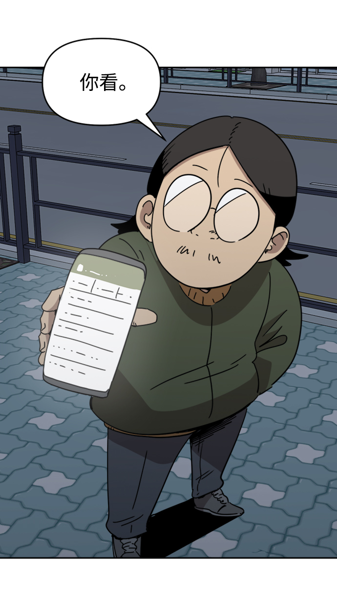 第23话28
