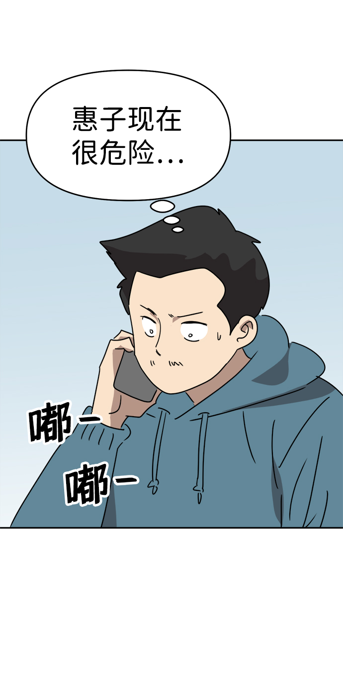 第45话55
